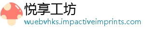 布保护不足中消中国者权制度仍显护状况年协发消费新型消度报告供给益保域消权益费领费者-悦享工坊
